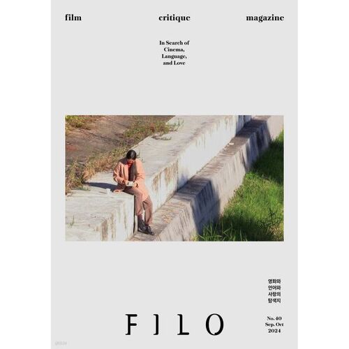 FILO (bimestriel) : numéro de septembre-octobre [2024] 
