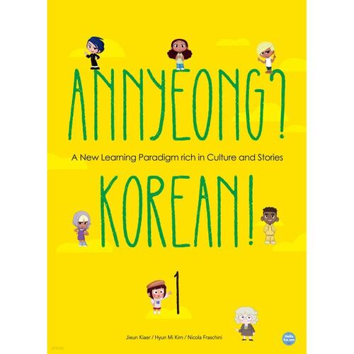 Annyeong? Korean! (Hello? Korean!) 1 