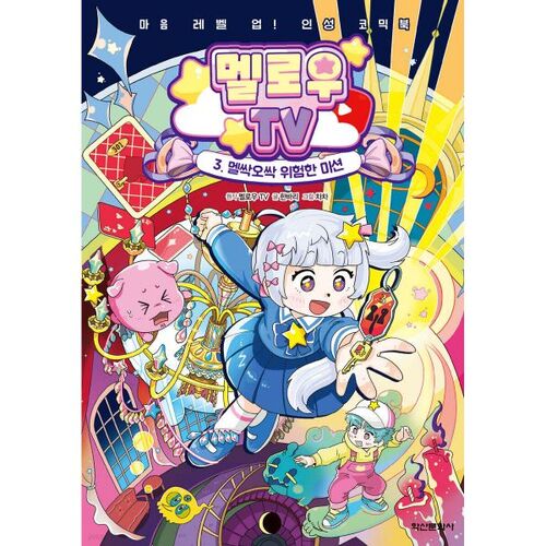 Mellow TV 3: Melsak Osik Dangerous Mission 