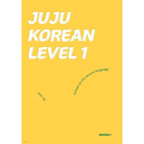 JUJU KOREAN LEVEL 1 