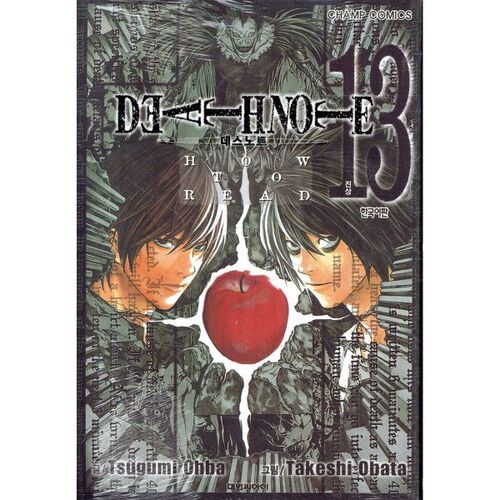 DEATH NOTE DEATH NOTE 13 (COMMENT LIRE DEATH NOTE) 