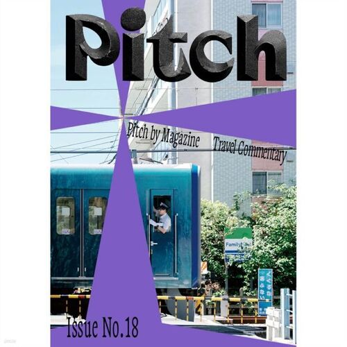 Pitch par Magazine (Trimestriel) : Vol. 18 [2025] 