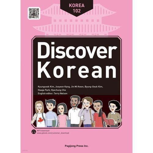 Discover Korean 102 