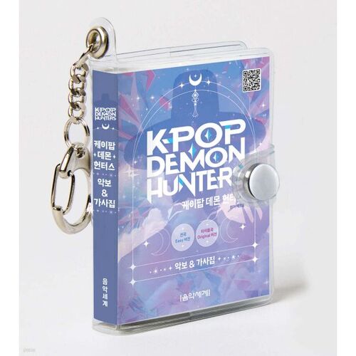 Livre porte-clés de partitions et paroles de K-Pop Demon Hunters 