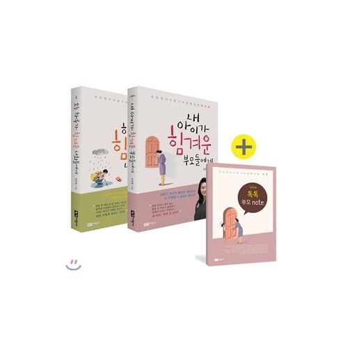 Les conseils d'Oh Eun-young pour traverser la crise de la puberté 