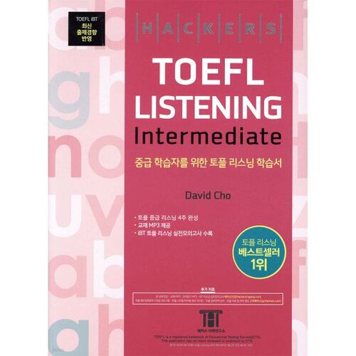 Hackers TOEFL Listening Intermediate 
