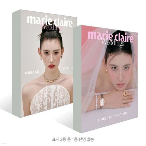 Mariage Marie Claire (Semestre) : Automne/Hiver [2025] 