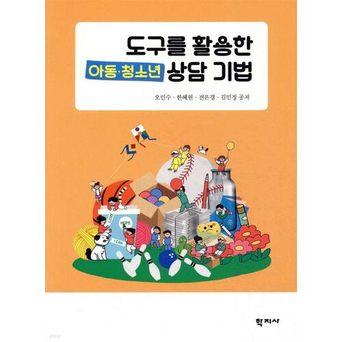 Techniques de conseil pour enfants et adolescents utilisant des outils 