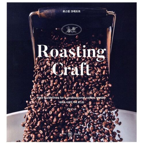 Roasting Craft 