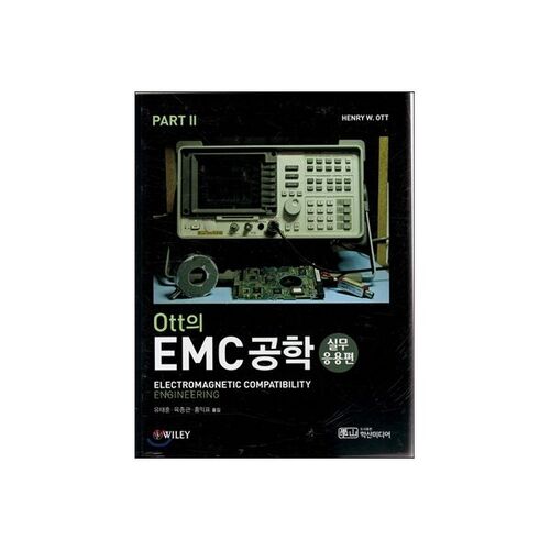 Applications pratiques d'ingénierie EMC d'Ott 