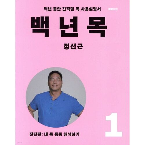 Centennial Tree 1 Diagnosis 