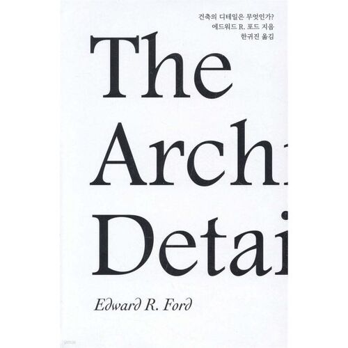 What are the details of the architecture? 