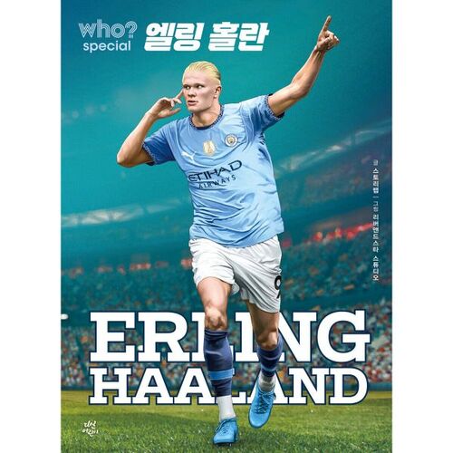 Qui ? Spécial Erling Holan 