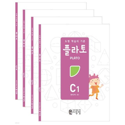 Plato C set, the standard for learning shapes 