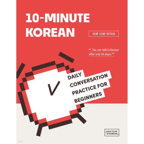 10-Minute Korean 10 Minutes a Day 
