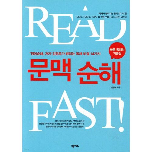 Contextuellement correct 