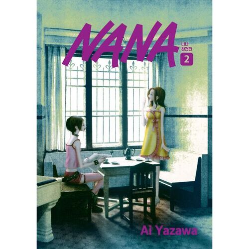 NANA Nana Complete Edition 2 Double Special Edition 