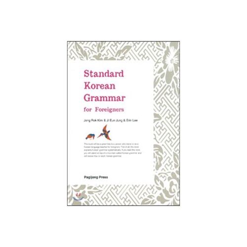 Grammaire coréenne standard pour étrangers 
