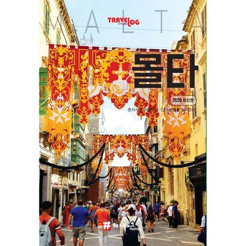 Blog de voyage Malte 