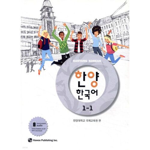 Hanyang Korean 1-1 