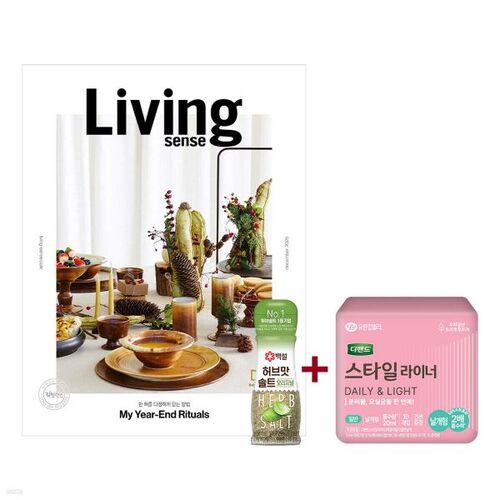 Living Sense Type C (Women's Monthly) : décembre [2025] 