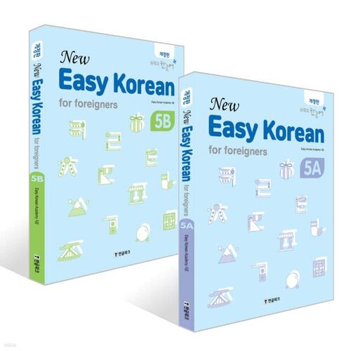 Nouveau kit Easy Korean 5A + 5B 