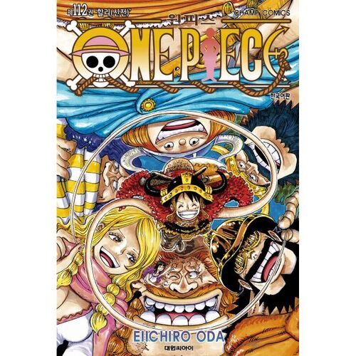 One Piece 112 