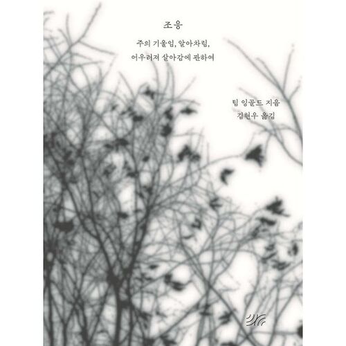 Correspondance 