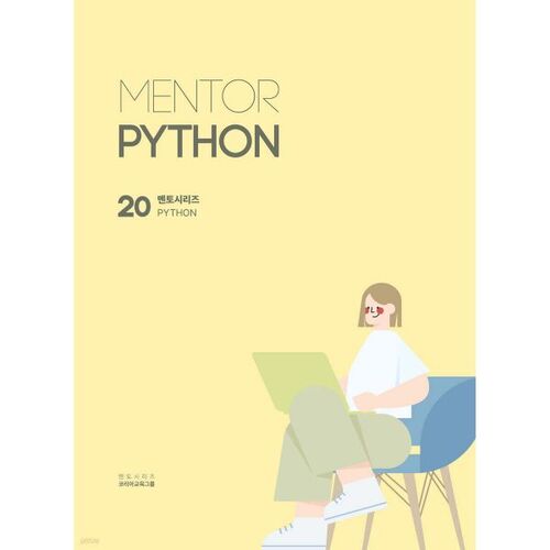 Série de mentorat Python 