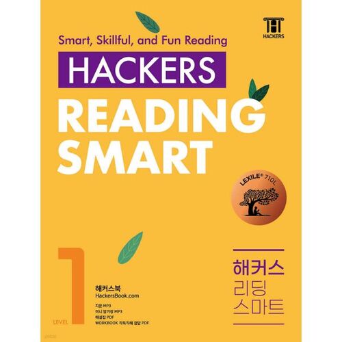 Hackers Reading Smart Level 1 