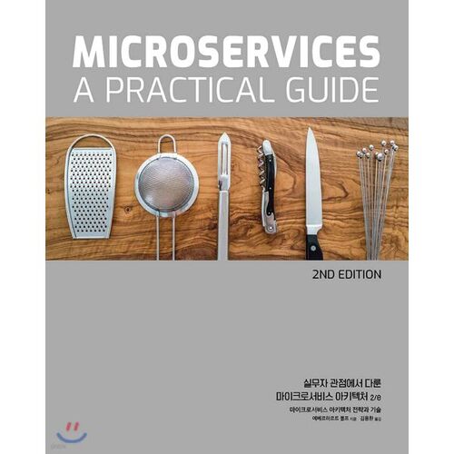 Architecture des microservices vue par un praticien (2e édition) 