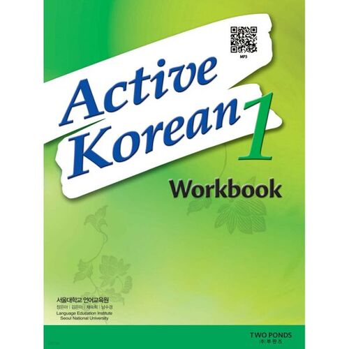 Active Korean 1 Workbook 