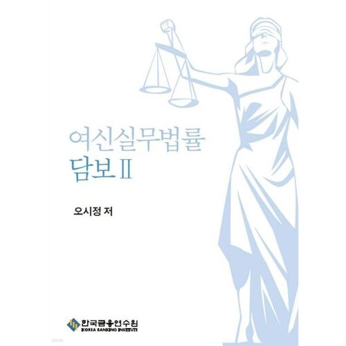 Goddess Practice Law Collateral 2 