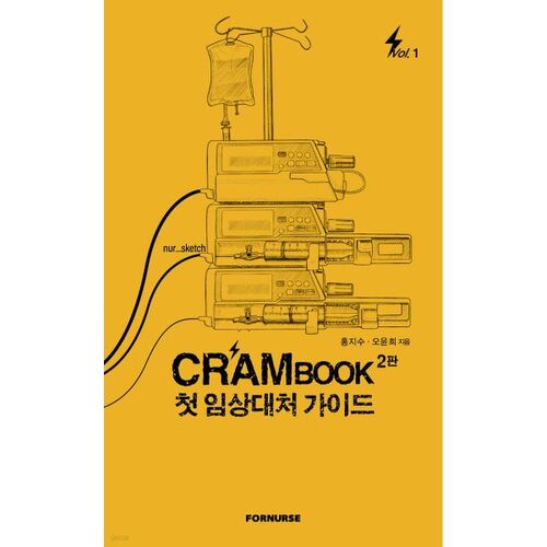 CRAMBOOK 1 : Guide de première réponse clinique 