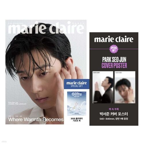 Marie Claire C (Women's Monthly) : décembre [2025] 