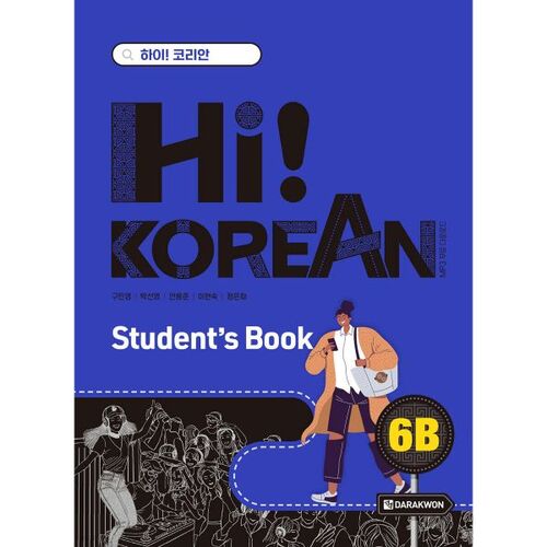 Hi! Korean 6B Student's Book 