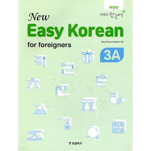 New Easy Korean 3A 