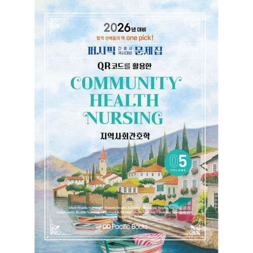 Cahier d'exercices de préparation à l'examen national des infirmières du Pacifique 2026 - Soins infirmiers communautaires 