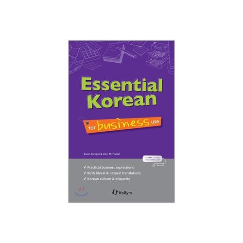 L'anglais essentiel pour les affaires 