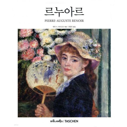 Renoir 