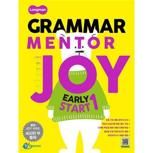 Longman Grammar Mentor Joy Early Start 1 