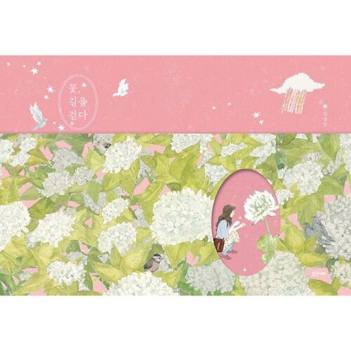 Suivez le chemin des fleurs 