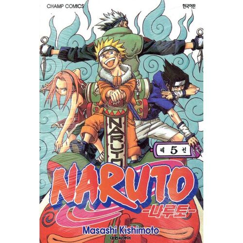 NARUTO Naruto 5 