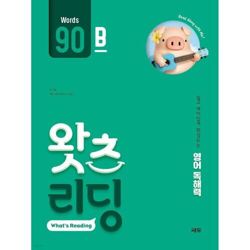 Qu'y a-t-il à Reading 90B ? 