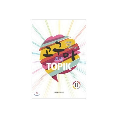 Patate douce TOPIK II 