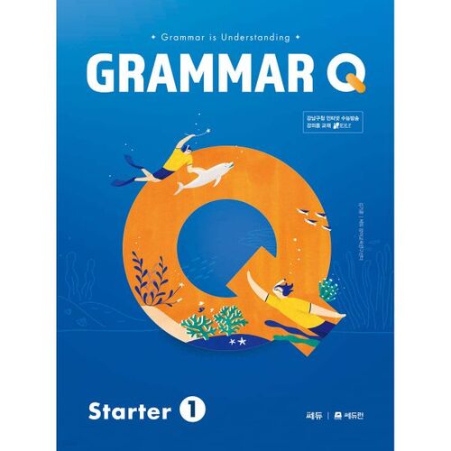 Grammar Q Starter 1 