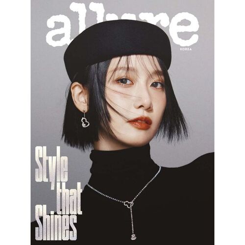 Allure Type B (Monthly): December [2025] 