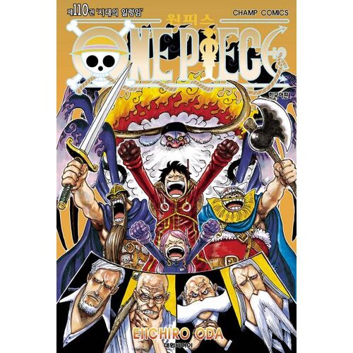 One Piece 110 