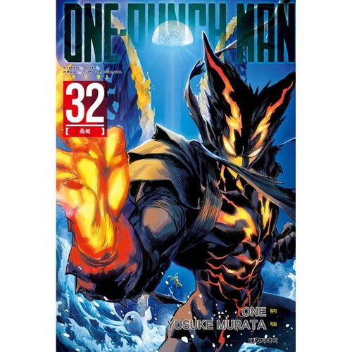 One Punch Man 32 