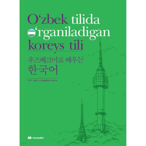 Learn Korean in Uzbek 